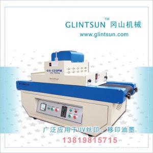 臺式uv光固機(jī)_紹興杭州uv機(jī)眼鏡片、、cd平面uv光固機(jī)