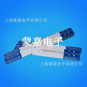 m04-l81高功率金鹵燈_日本EYE巖崎M04-L81高功率金鹵燈UV鹵素燈