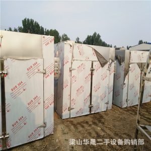 熱風(fēng)循環(huán)烘箱_二手熱風(fēng)循環(huán)烘箱不銹鋼食品烘箱電氣兩用工業(yè)