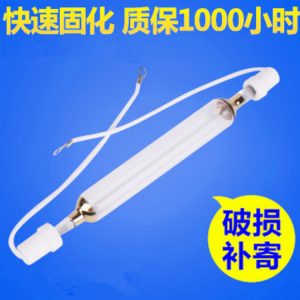 高壓汞燈_供應(yīng)uv燈管uv膠固化燈紫外線燈uv爐高壓汞燈光固機(jī)現(xiàn)貨批發(fā)