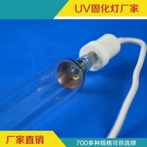 高壓汞燈_供應(yīng)紫外線uv燈管uv膠固化燈高壓汞燈光固機(jī)uv爐燈管現(xiàn)貨