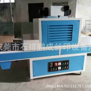 紫外線uv機(jī)_廠家直銷UV機(jī)紫外線UV機(jī)UV光固機(jī)UV爐