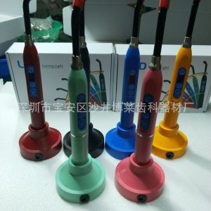 光固化機_led光固化機_新款牙科LED光固化機