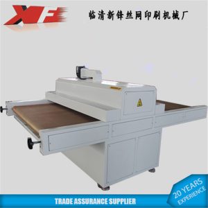 瓶子uv固化機(jī)_供應(yīng)瓶子uv固化機(jī)中小型瓶子uv固化機(jī)可定制瓶子