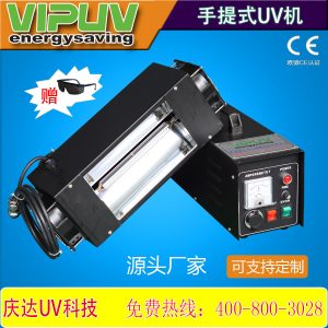 uv紫外線固化機_1kwuv油墨固化機uv紫外線固化機便攜式uv照射