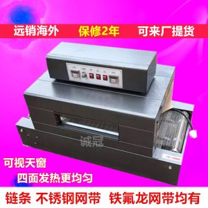 小型工業(yè)烤箱_深圳供應(yīng)耐高溫工業(yè)烤箱,流水式烤箱小型工業(yè)紫外線