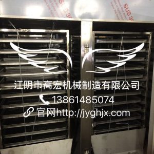 熱風(fēng)循環(huán)烘箱_熱風(fēng)循環(huán)烘箱真空烘箱醫(yī)藥連續(xù)式干燥箱電熱工業(yè)