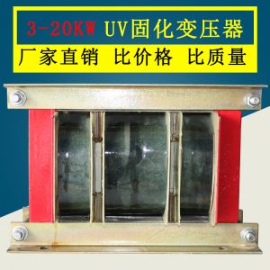 節(jié)能變壓器_耐高溫銅芯uv變壓器鹵素?zé)糇儔浩? decoding=