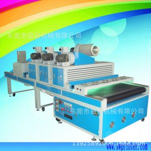 uv膠水固化機(jī)_UV膠水固化機(jī),UV膠水光固機(jī),UV機(jī),UV固化爐