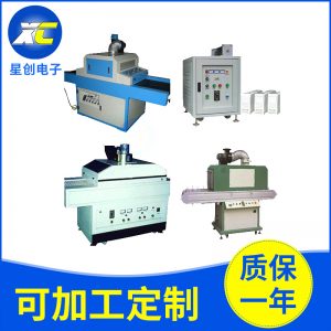 uv光固化機_uv光固化機干燥機uv,桌面可安要求訂做