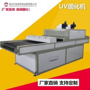 紫外線高壓汞燈_廠家紫外線高壓汞燈uv固化機傳送uv隧道爐帶紅外線流平