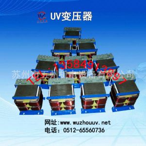 鹵素燈變壓器_uv機全銅芯變壓器uv燈變壓器鹵素燈5.6kw