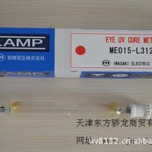 金屬鹵素燈_供應EYE金屬鹵素燈管ME015-L312UV燈管