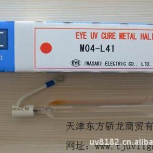 鹵素?zé)艄躝供應(yīng)/eye/金屬鹵素?zé)艄躤ye金屬燈管