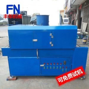 生產(chǎn)隧道式uv機(jī)_專業(yè)生產(chǎn)隧道式UV機(jī)UV光固機(jī)小型固化爐