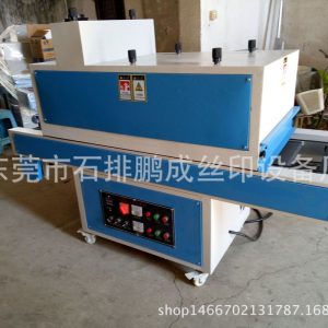 油墨烘干機_廠家直銷UV機UV光固機油墨烘干機UV固化機