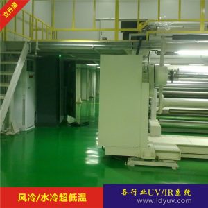 uv低溫冷光源_uv光固化設(shè)備uv涂布機(jī)uv低溫系統(tǒng).uv低溫冷光源