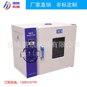 工業(yè)烘箱_廠家小型工業(yè)烘箱產(chǎn)品加熱固化烘干節(jié)能低噪