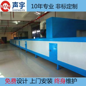 高溫烤箱_烘干爐烤箱環(huán)工恒溫隧道爐高溫烤箱