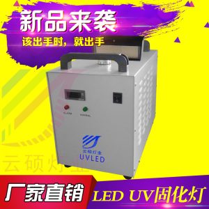 定制uvled固化機_led固化機定制uvled供應led廠家批發(fā)