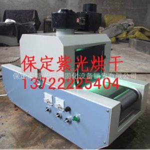 uv固化機_飾品uv機_供應(yīng)uv固化機,uv機,飾品uv機