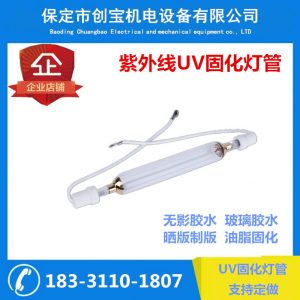 變壓器_5.6kwuv變壓器uv燈管紫外線燈固化燈水銀高壓新品
