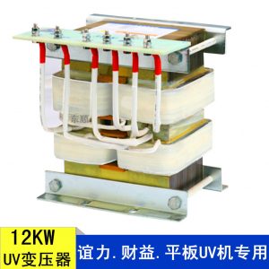 鎮(zhèn)流器uv燈管_深圳東順光電供應(yīng)12KW銅線380V4線包UV變壓器鎮(zhèn)流器UV燈管廠家