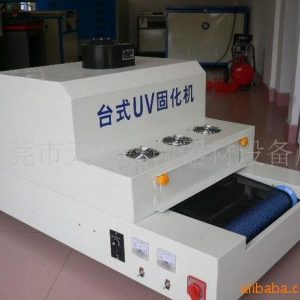 臺(tái)式uv光固機(jī)_廠家供應(yīng)小型臺(tái)式UV光固機(jī)紫外線機(jī)UV爐UV機(jī)