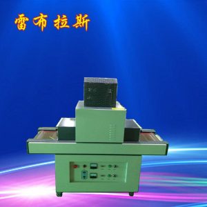 uv膠固化設(shè)備_廠家直銷紫外線uv膠固化設(shè)備無影膠固化爐機(jī)立式式