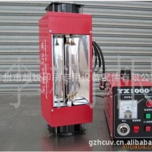 uv固化機_超銳供應(yīng)手提式uv固化機小型uv機實驗