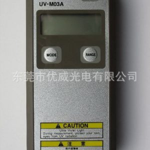 日本uv能量計_日本uv-m03能量計_供應(yīng)日本UV-M03UV能量計