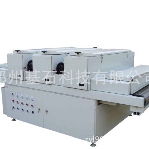 uv光固化機(jī)_河南廠家供應(yīng)uv光固化機(jī)|UV固化設(shè)備|價(jià)格合理|質(zhì)量保證|鄭州新鄉(xiāng)