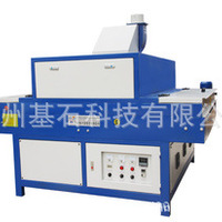 uv光固化機(jī)_河南廠家供應(yīng)五uv光固化機(jī)|開(kāi)封|南陽(yáng)|新鄉(xiāng)|焦作濟(jì)源新密