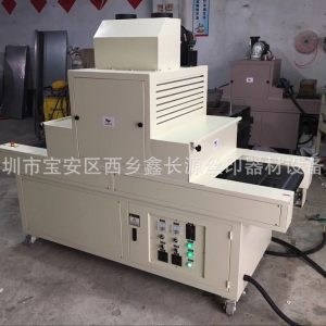 隧道式uv固化機(jī)_東莞uv油墨光固機(jī)小型uv機(jī)uv光固化uv