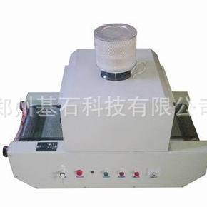 弧面uv固化機(jī)_河南廠家供應(yīng)小型uv機(jī)|臺(tái)式uv機(jī)|弧面uv固化機(jī)|實(shí)驗(yàn)|洛陽(yáng)安陽(yáng)