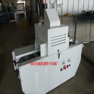 絲印uv固化機_廠家定做批發(fā)絲印uv固化機電子零件固化uv機玻璃陶瓷