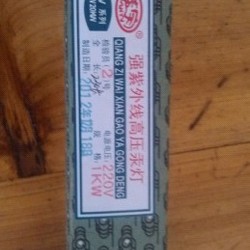 高效節(jié)能燈管_節(jié)能燈管_廠家供應(yīng)優(yōu)質(zhì)高效節(jié)能UV燈管