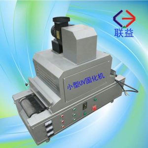 uv光固化機(jī)_uv光固化機(jī)小型uv機(jī)廠小型紫外線uv漆uv