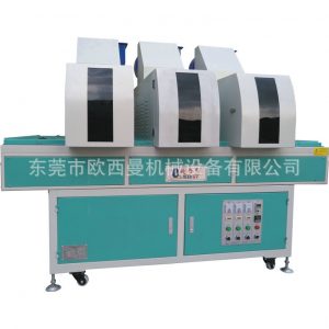 紫外線光固化設(shè)備_經(jīng)銷批發(fā)uv照射機uv光固化設(shè)備歡迎咨詢