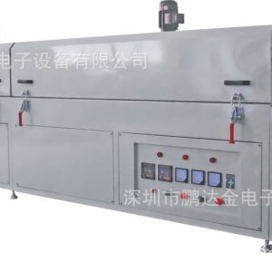 烘干隧道爐_生產(chǎn)供應(yīng)烘干紅外線隧道爐pcb線路板隧道爐可定制