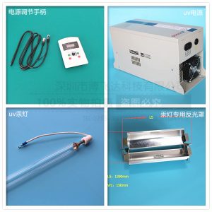 鹵素?zé)綦娮幼儔浩鱛10kwuv燈電源uv變壓器鹵素?zé)綦娮幼儔浩鞴?jié)能環(huán)保40%