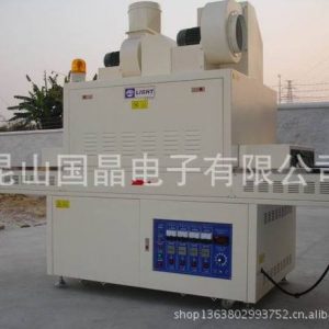 油墨光固機(jī)_蘇州供應(yīng)油墨干燥UV光固機(jī)UV機(jī)UV機(jī)固化機(jī)