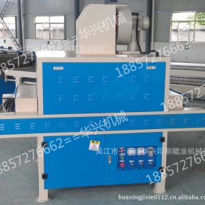 uv油漆固化機(jī)_最新、移門(mén)、家具uv油漆固化機(jī)–廠家直銷