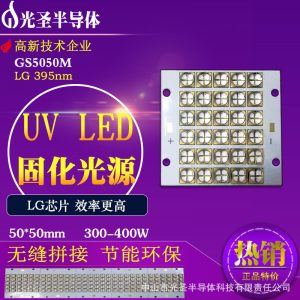 uvled_320w395nm全輪轉(zhuǎn)印刷機(jī)uvled固化系統(tǒng)超劃算