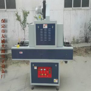 絲印uv光固機(jī)_廠家批發(fā)零售小型uv固化設(shè)備絲印uv光固機(jī)多購贈