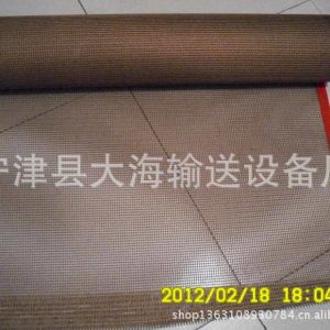 特氟龍網(wǎng)帶_供應(yīng)優(yōu)質(zhì)特氟龍網(wǎng)帶質(zhì)量企業(yè)歡迎來(lái)電訂購(gòu)