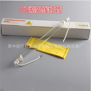 高壓汞燈_uv紫外線燈管高壓汞燈真空廠家噴涂線uv