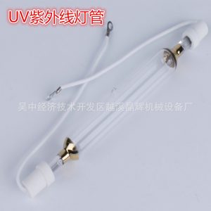 紫外線燈管_定做鎵燈紫外線燈管固化水銀燈uv燈管高壓汞燈金屬