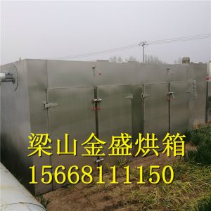 熱風(fēng)循環(huán)烘箱_轉(zhuǎn)讓全新熱風(fēng)循環(huán)烘箱,工業(yè)專用烤箱食品烘干