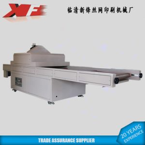 uv固化機_新鋒廠家直銷uv固化機uv干燥機烘干機工藝品